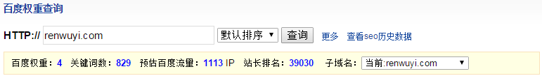 关键词快速排名客户案例 案例展示 第4张