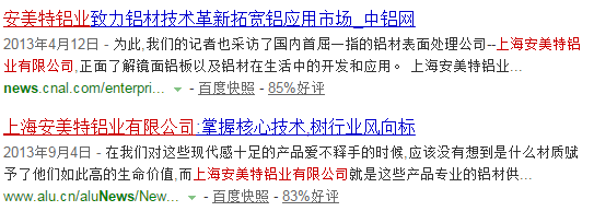 多渠道品牌营销案例 案例展示 第5张