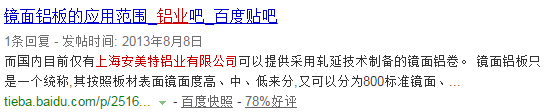 多渠道品牌营销案例 案例展示 第2张