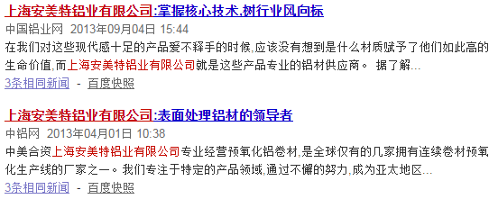 多渠道品牌营销案例 案例展示 第11张