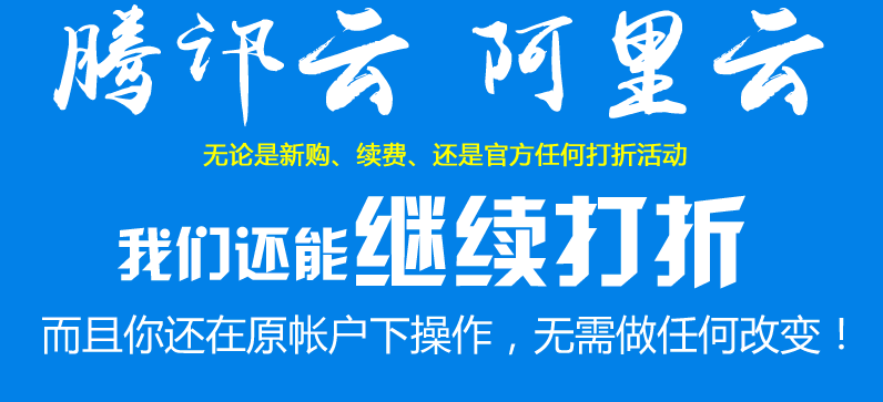 双十二松松商城特惠活动公告 公司新闻 第4张