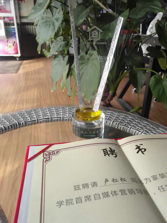卢松松获“2018首届中国家装家居互联网营销峰会优秀奖” 公司新闻 第1张 卢松松获“2018首届中国家装家居互联网营销峰会优秀奖” 公司新闻 第1张