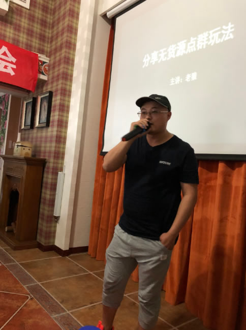2018松松兄弟成都分享交流会圆满落幕 公司新闻 第5张 2018松松兄弟成都分享交流会圆满落幕 公司新闻 第5张