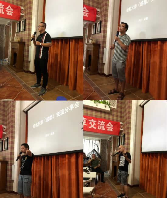 2018松松兄弟成都分享交流会圆满落幕 公司新闻 第6张 2018松松兄弟成都分享交流会圆满落幕 公司新闻 第6张