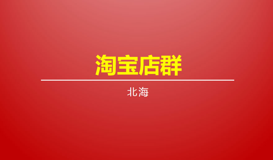 2018秋北京松松兄弟线下聚会干货分享 公司新闻 第11张