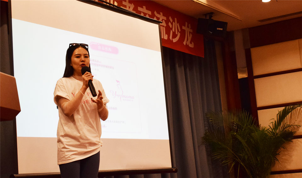 举办2020北京草根创业者沙龙心得与感悟 公司新闻 第4张 举办2020北京草根创业者沙龙心得与感悟 公司新闻 第4张
