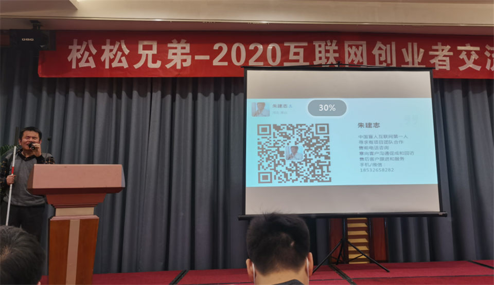 举办2020北京草根创业者沙龙心得与感悟 公司新闻 第8张