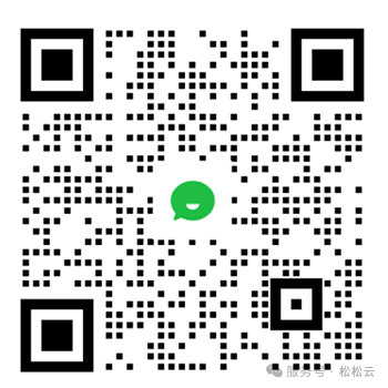 松松云2026年春节放假通知 公司新闻 第2张